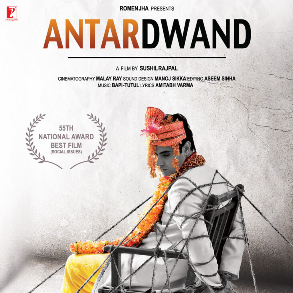 Antardwand - Underrated Bollywood Movies