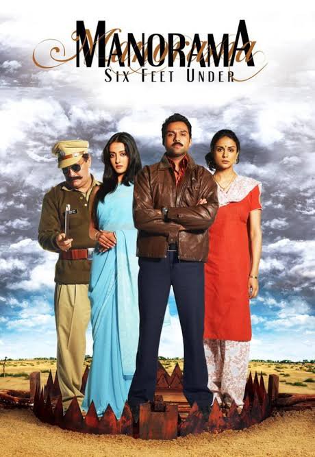 Manorama Six Feet Under - Underrated Bollywood Movies