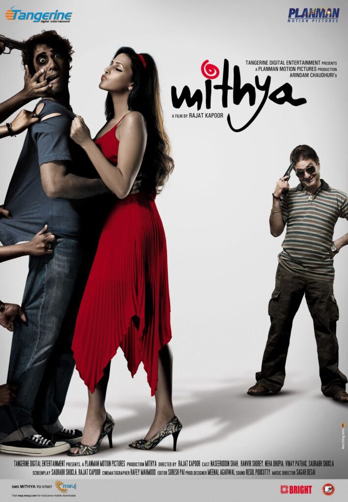 Mithya - Underrated Bollywood Movies