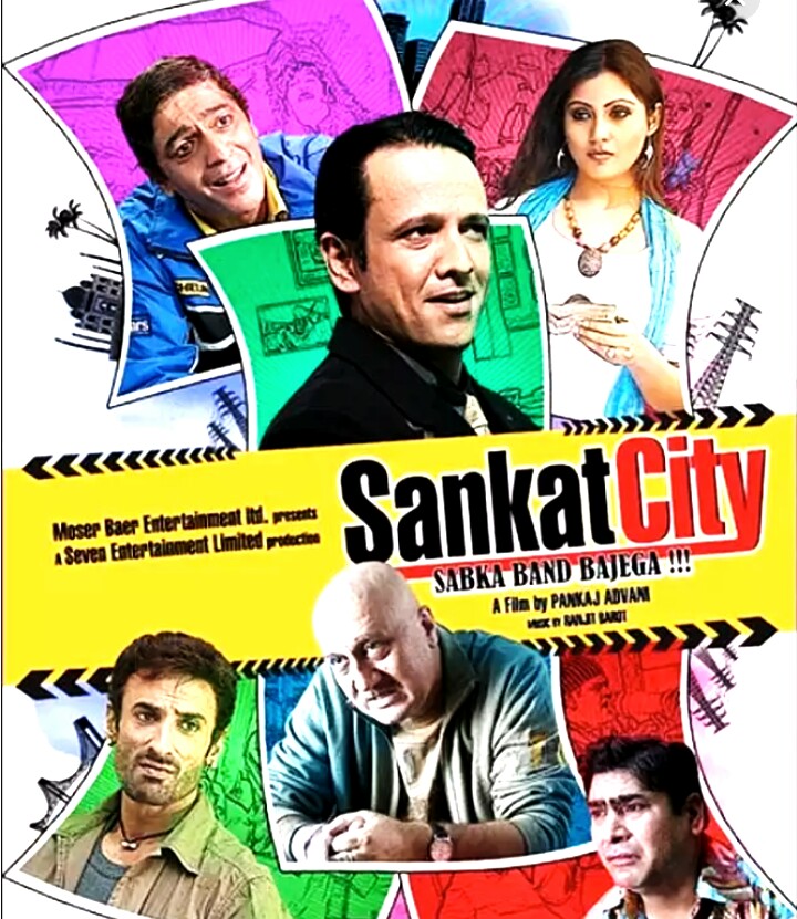 Sankat City - Underrated Bollywood Movies